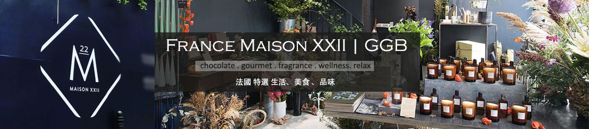 Maison XXII Maison22 法国 朱古力 礼物 chocolate gift hamper